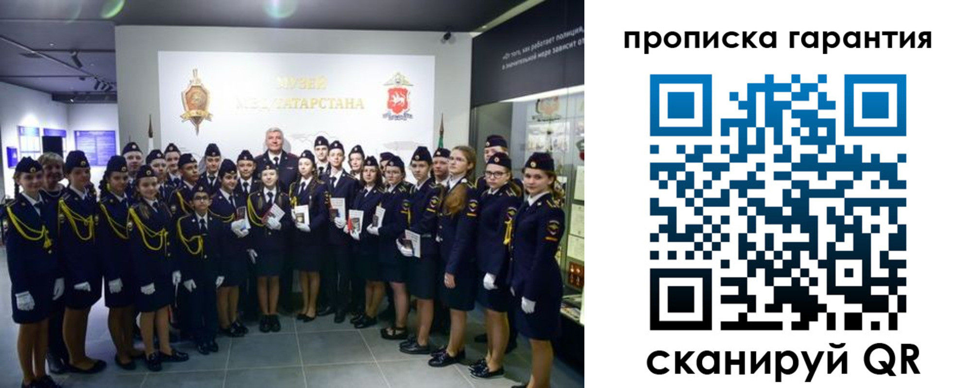 регистрация для дет. сада в Симферополе